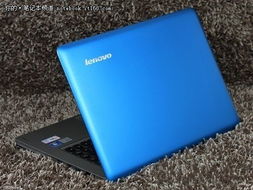 联想U410，轻薄便携的时尚之选