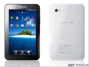 三星Galaxy Tab2，技术与设计的完美结合