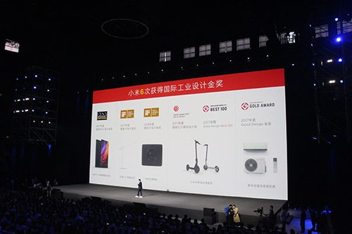 小米2S发布会,科技与艺术的完美结合 小米2S发布会,科技与艺术的完美结合