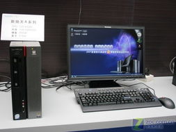 联想扬天A6800V，卓越性能与智能体验的结合