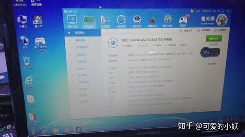 联想Lenovo笔记本驱动的安装与管理，驱动你的电脑体验升级
