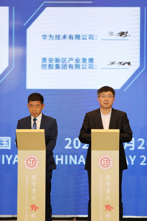 中关村手机，科技与创新的热土