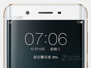 Vivox9手机图片及价格——探索现代智能手机的美学与性价比