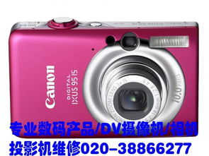 索尼数码相机维修点，全面解析与实用指南