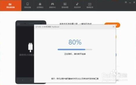 小米2刷机,深度探索与操作指南 小米2刷机,深度探索与操作指南