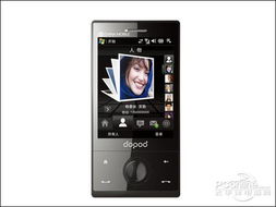 多普达手机论坛，交流、分享与成长的平台