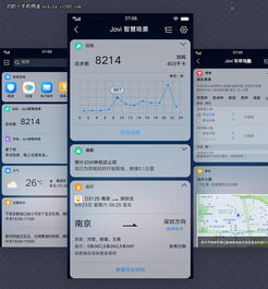 vivo手机X21,科技与美学的完美结合 vivo手机X21,科技与美学的完美结合