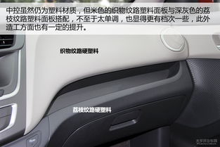 新赛欧最新报价，全方位解读与购车指南