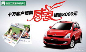 炫丽报价,引领新时代的商业魅力 炫丽报价,引领新时代的商业魅力