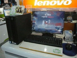 联想扬天4600c,卓越性能与实用设计的完美结合 联想扬天4600c,卓越性能与实用设计的完美结合