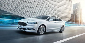 福特蒙迪欧2.0T，动力与科技的完美结合