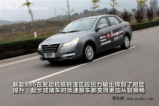 东风风神新S30,时尚设计与卓越性能的完美结合 东风风神新S30,时尚设计与卓越性能的完美结合