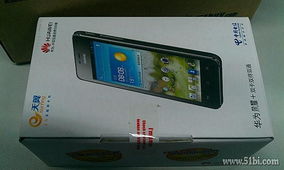 华为C8950D，科技与创新的完美结合