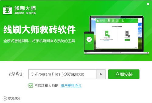 安卓刷机软件哪种好（安卓刷机软件哪种好点）