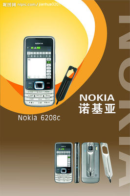 诺基亚6208c上市价格,诺基亚6202c