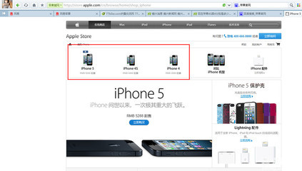 苹果4s现在多少钱,苹果4s现在多少钱一部