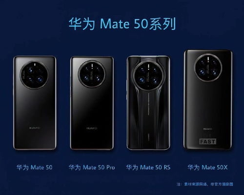华为mate系列最新款,华为mate系列最新款手机型号