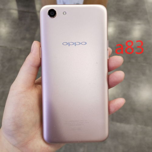oppoa3手机参数配置(oppoa3手机参数配置充电器)