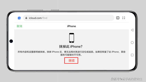 苹果手机10秒解除锁屏密码(苹果手机10秒解除锁屏密码,密码是六位数)