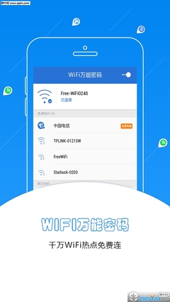 手机wifi热点app(手机WiFi热点出错)
