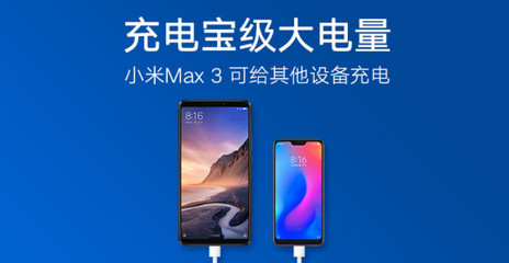 小米max3屏幕尺寸(小米max3 屏幕尺寸)