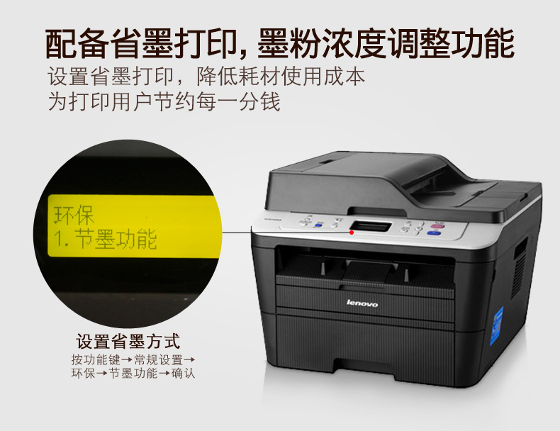 打印复印机一体机价格(打印复印机一体机价格及图片)