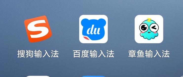 酷狗输入法app(酷狗输入法为什么打汉字的时候只能出前两个字母)