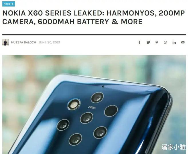 诺基亚手机2021年新款x60(诺基亚手机2021年新款折叠)