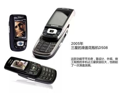 索爱k750c手机(索爱k790c手机)