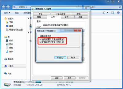 系统文件损坏怎么修复(文件丢失或损坏windows无法启动)