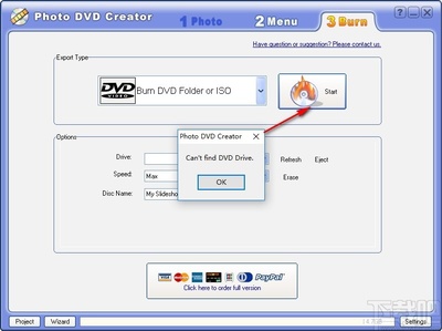 dvd光盘刻录软件(录像带转换成u盘多少钱)
