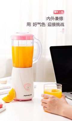 九阳榨汁机(九阳榨汁机怎么使用)