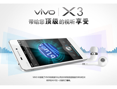 vivox3(vivox30是哪一年的手机)