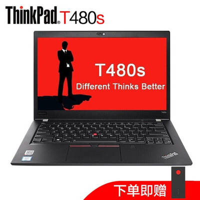 thinkpadt480s(thinkpadt480s加装固态硬盘)