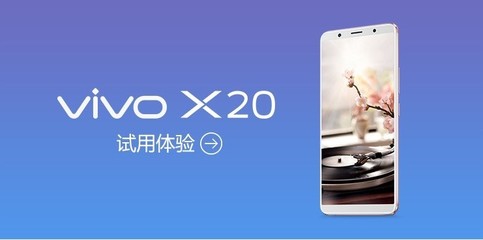 vivox20手机(vivox20手机怎么回复出场设置)