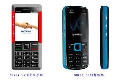 诺基亚5320上市时间(诺基亚5320手机参数)