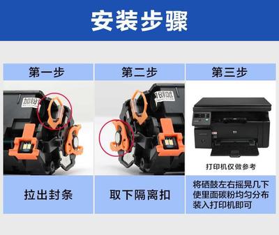 惠普1020plus打印机驱动安装步骤(怎么安装惠普1020plus打印机驱动)