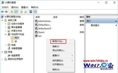 win7共享文件夹怎么设置(win7共享文件夹怎么设置访问限制)