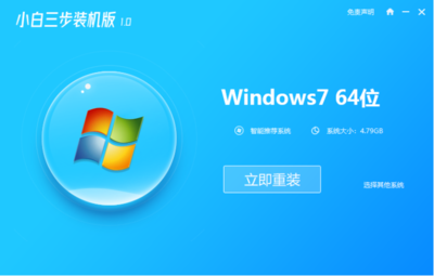 官网下载win7(官网下载windows10要钱吗)