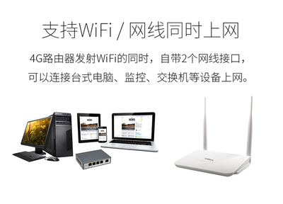 台式机如何无线上网wifi(台式机如何无线上网wifi和网线共享)