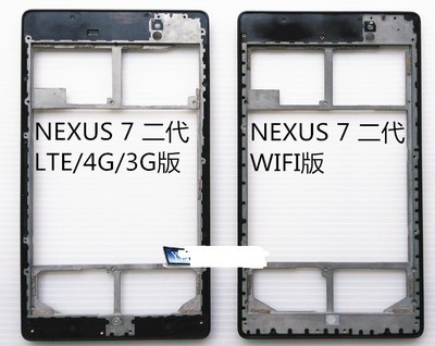 nexus7二代参数(nexus7一代参数)