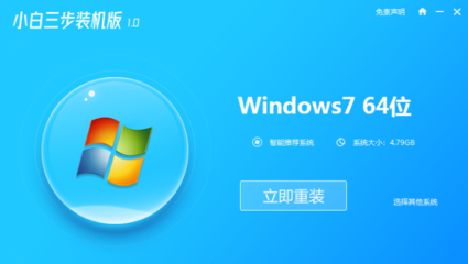 windows7软件(Windows7软件未正确签名开不了机)