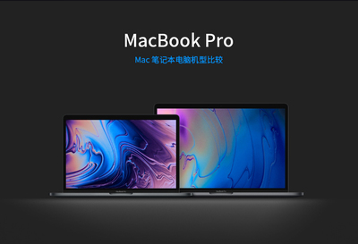 macbookpro(macbookpro免费网站)