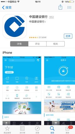 中国移动app最新版下载安装(中国移动app官方网站)