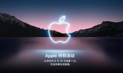 苹果官网网站(苹果官方网站apple中国大陆)