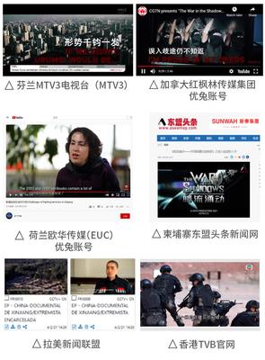 中国网络电视台官网(CNTV中国网络电视台官网)