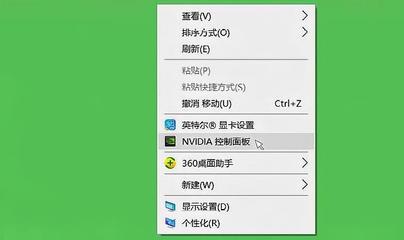 nvidia显卡驱动出现叹号(NVIDIA显卡驱动出现叹号43)
