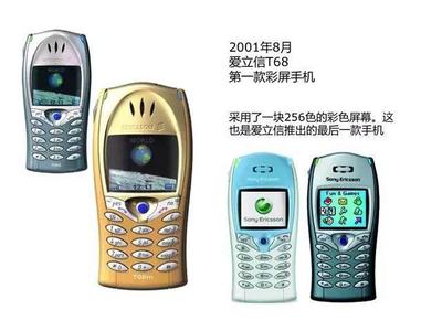 2001年诺基亚手机价格(诺基亚2000年手机价格)