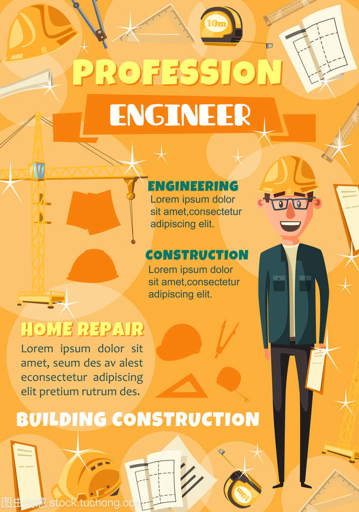 engineering(engineering structures)