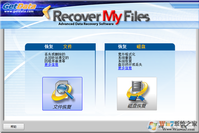 有没有免费的文件恢复软件(免费文件恢复软件推荐)